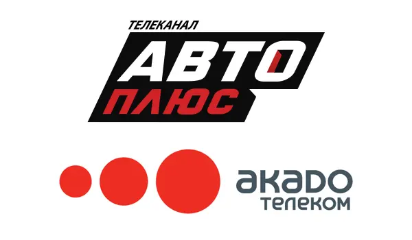 Автоплюс авто