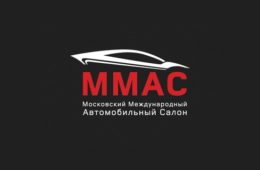 «Авто Плюс» на Московском Международном Автомобильном Салоне -2018